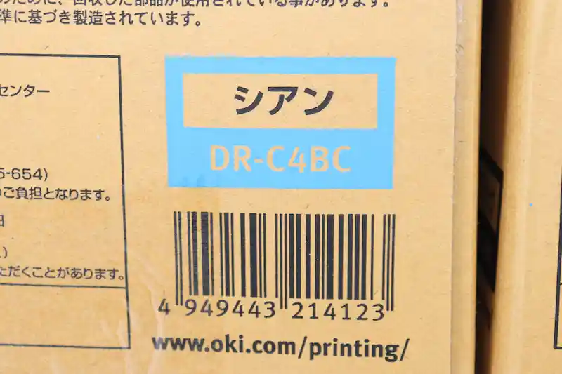 OKI イメージドラム DR-C4BC シアン 型番・JANコード