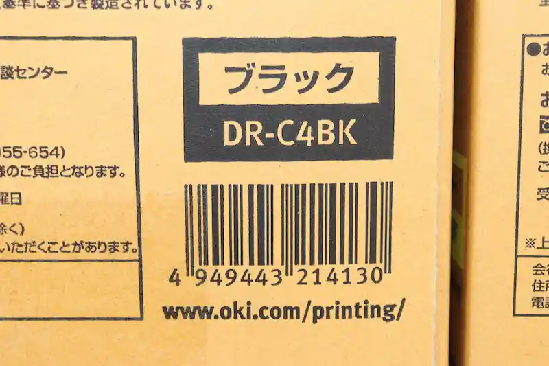 OKI イメージドラム DR-C4BK ブラック 型番・JANコード