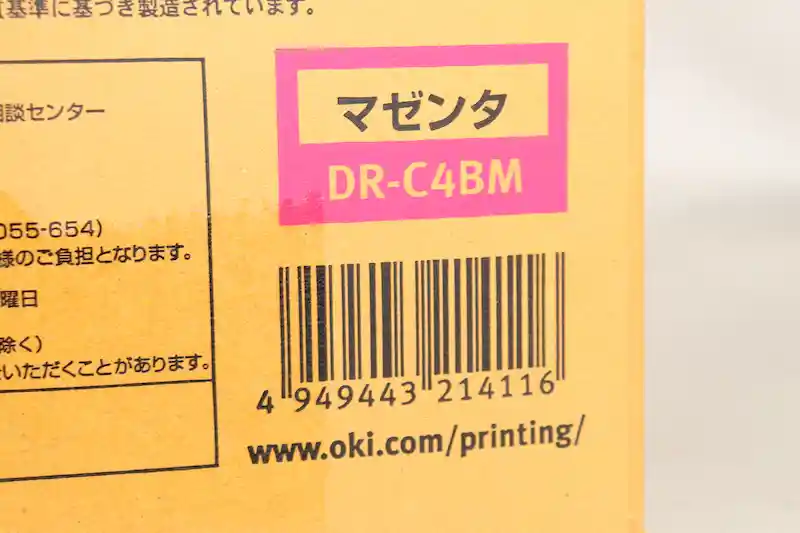 OKI イメージドラム DR-C4BM マゼンタ 型番・JANコード