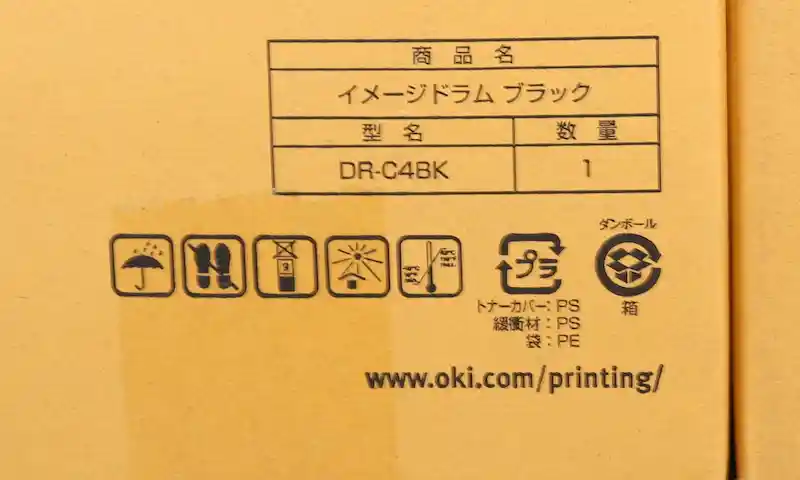 OKI イメージドラム DR-C4Bシリーズ_保管条件