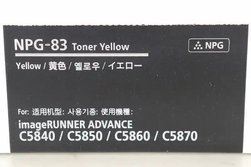 Canon トナー NPG-83 イエロー画像