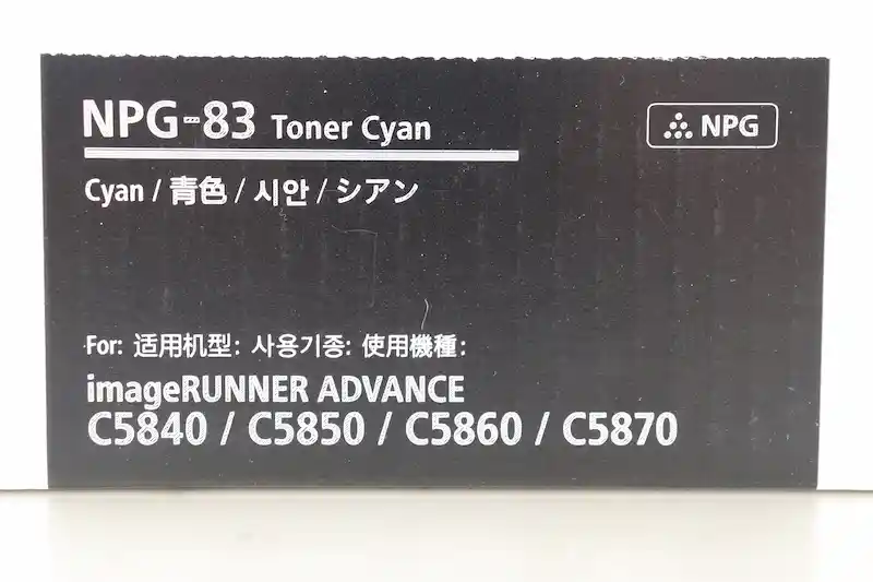 Canon トナー NPG-83 シアン画像