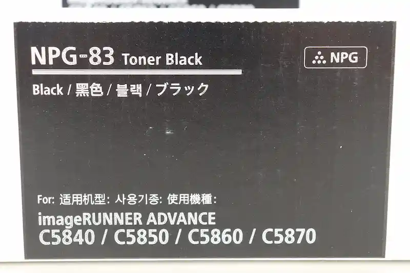 Canon トナー NPG-83 ブラック画像