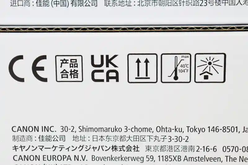 Canon トナー NPG-83の保管条件