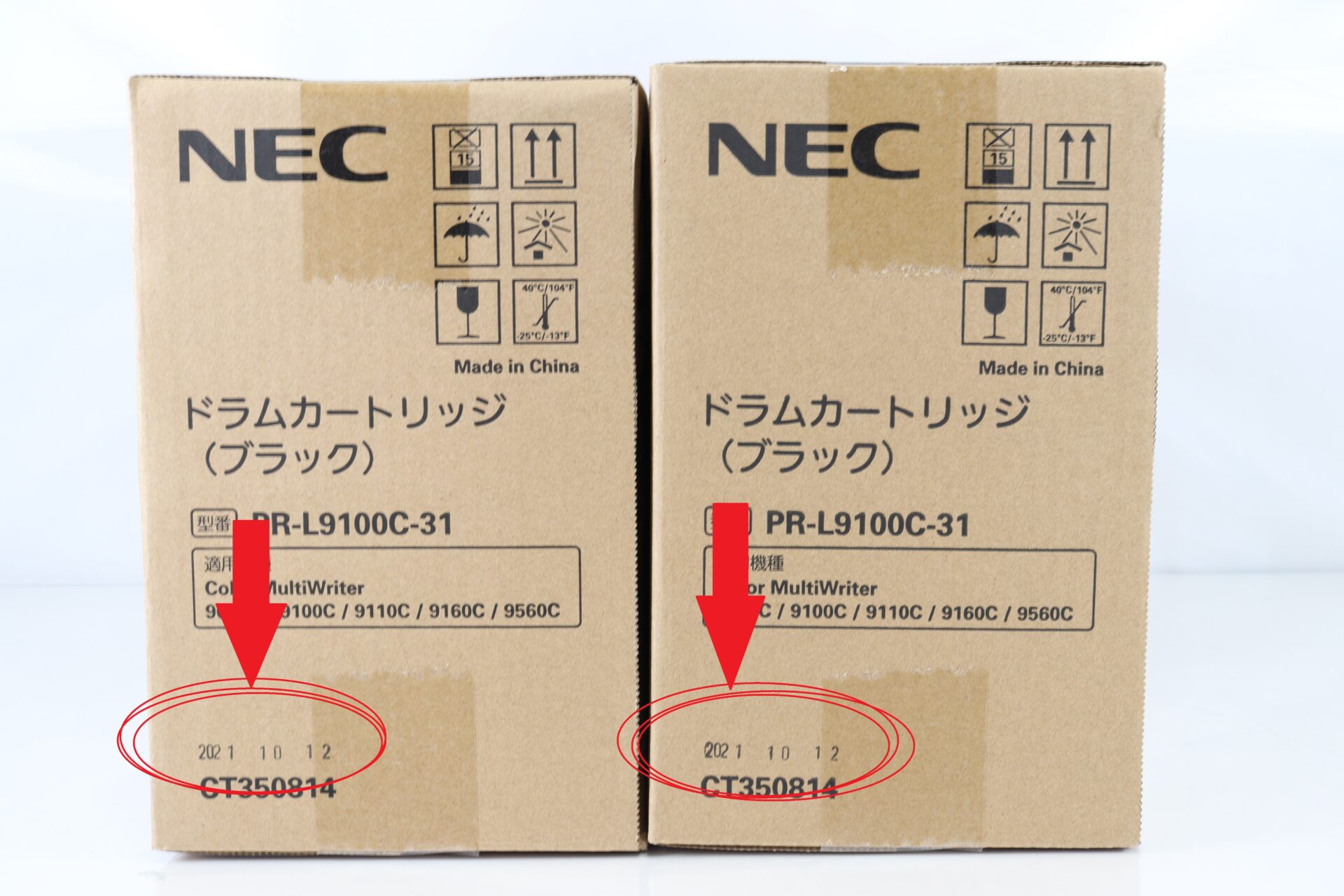 NEC ドラム PR-L9100C-31 側面