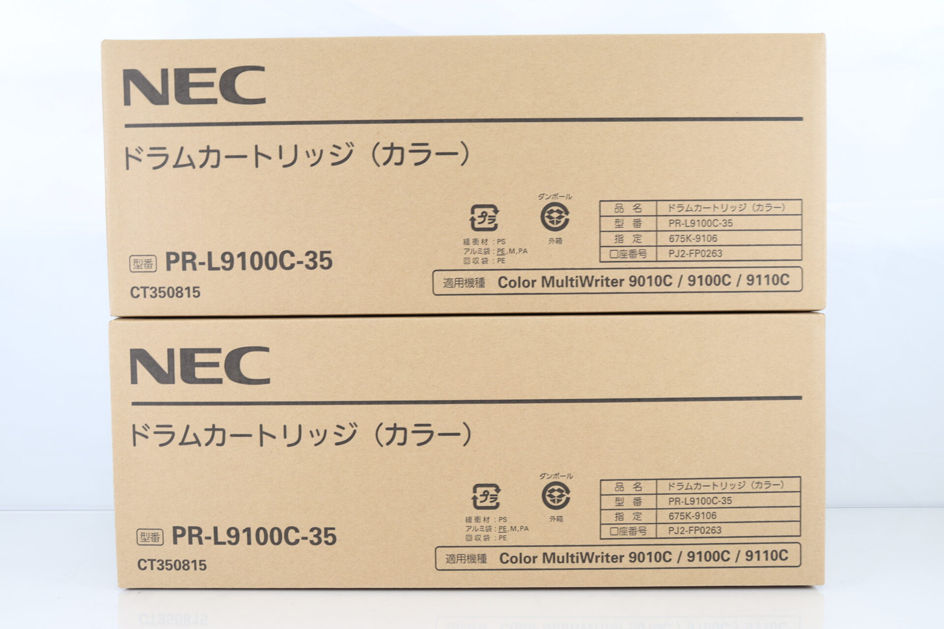 NEC ドラム PR-L9100C-35 正面