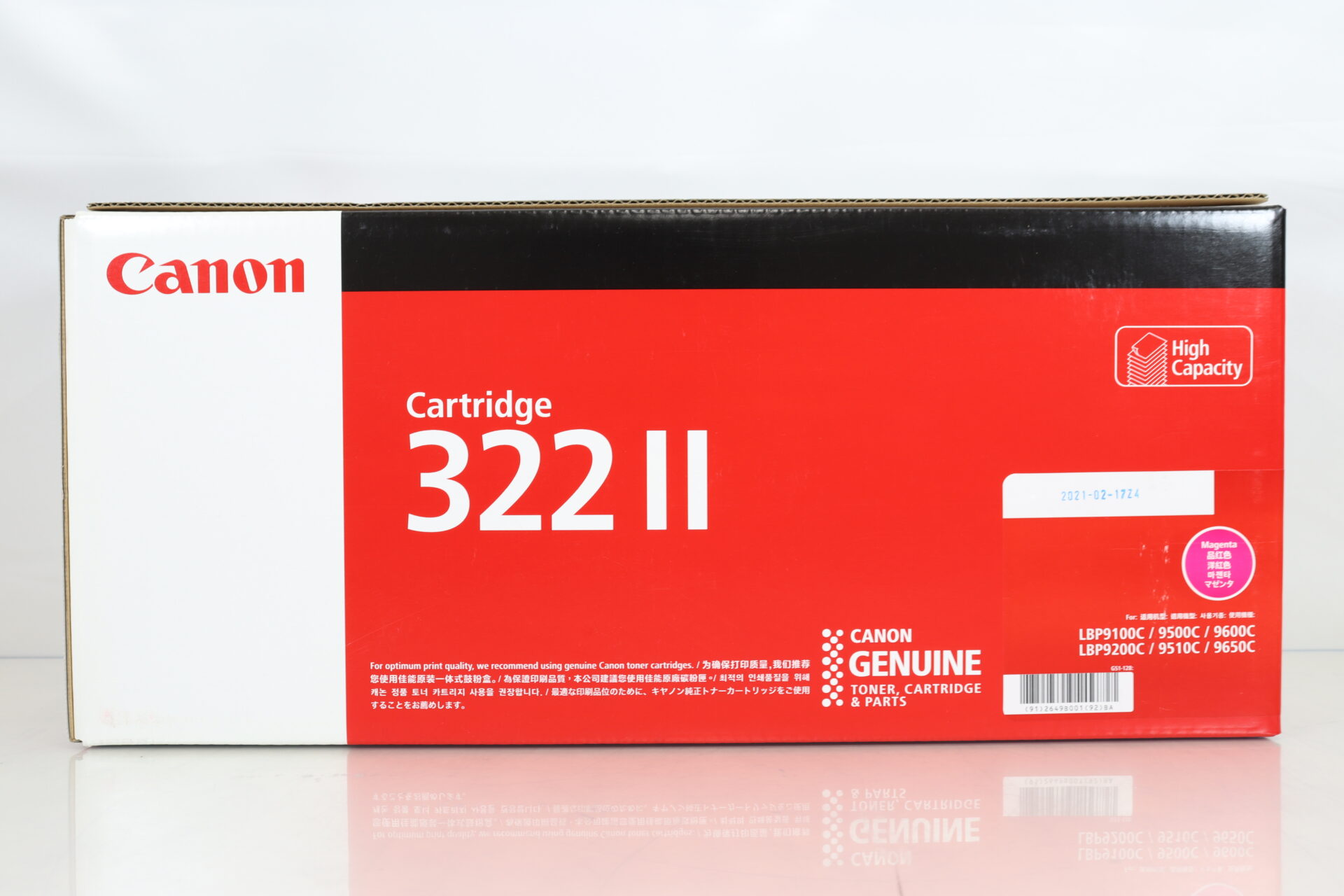 Canon トナー 322Ⅱ 正面