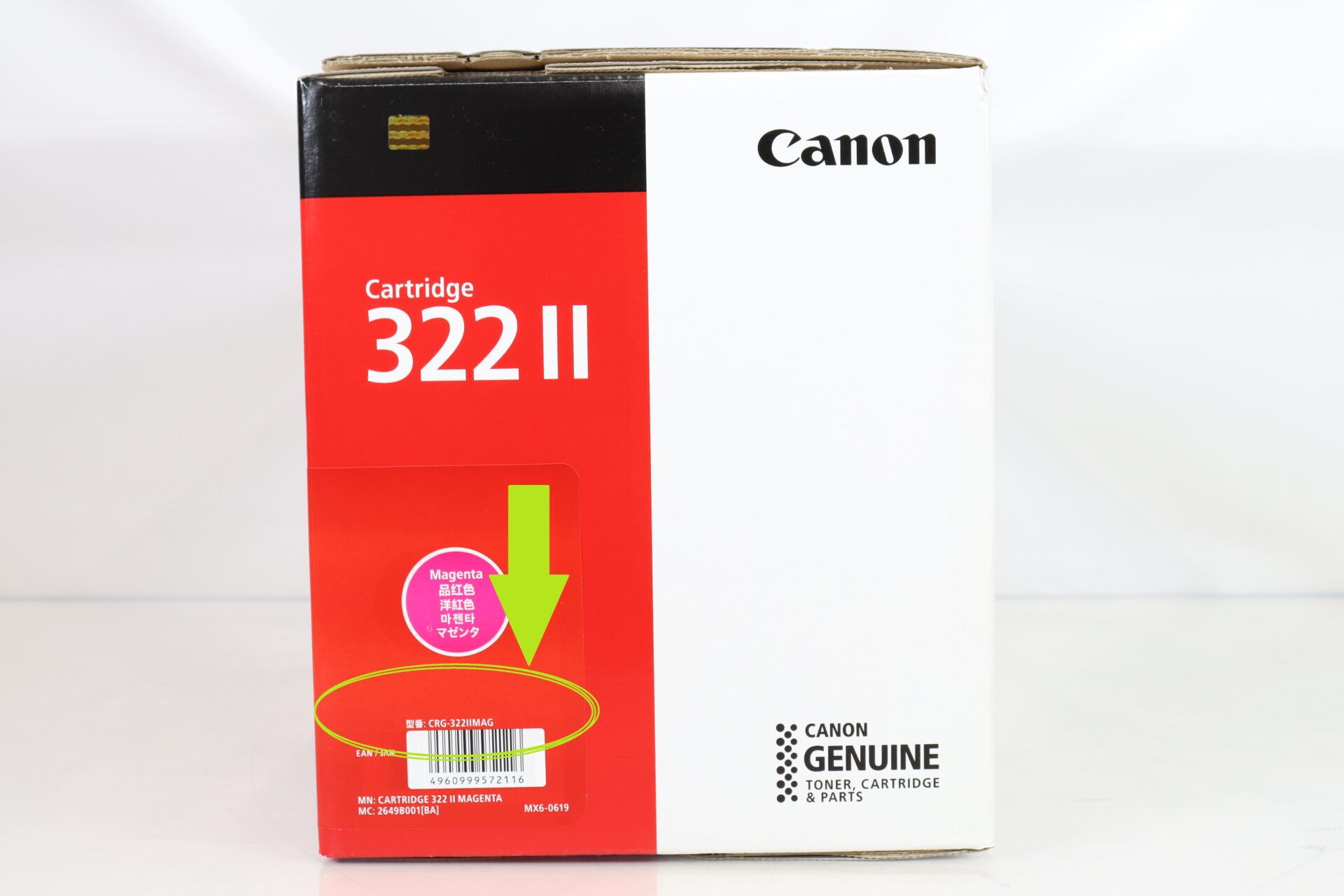 Canon トナー 322Ⅱ 側面