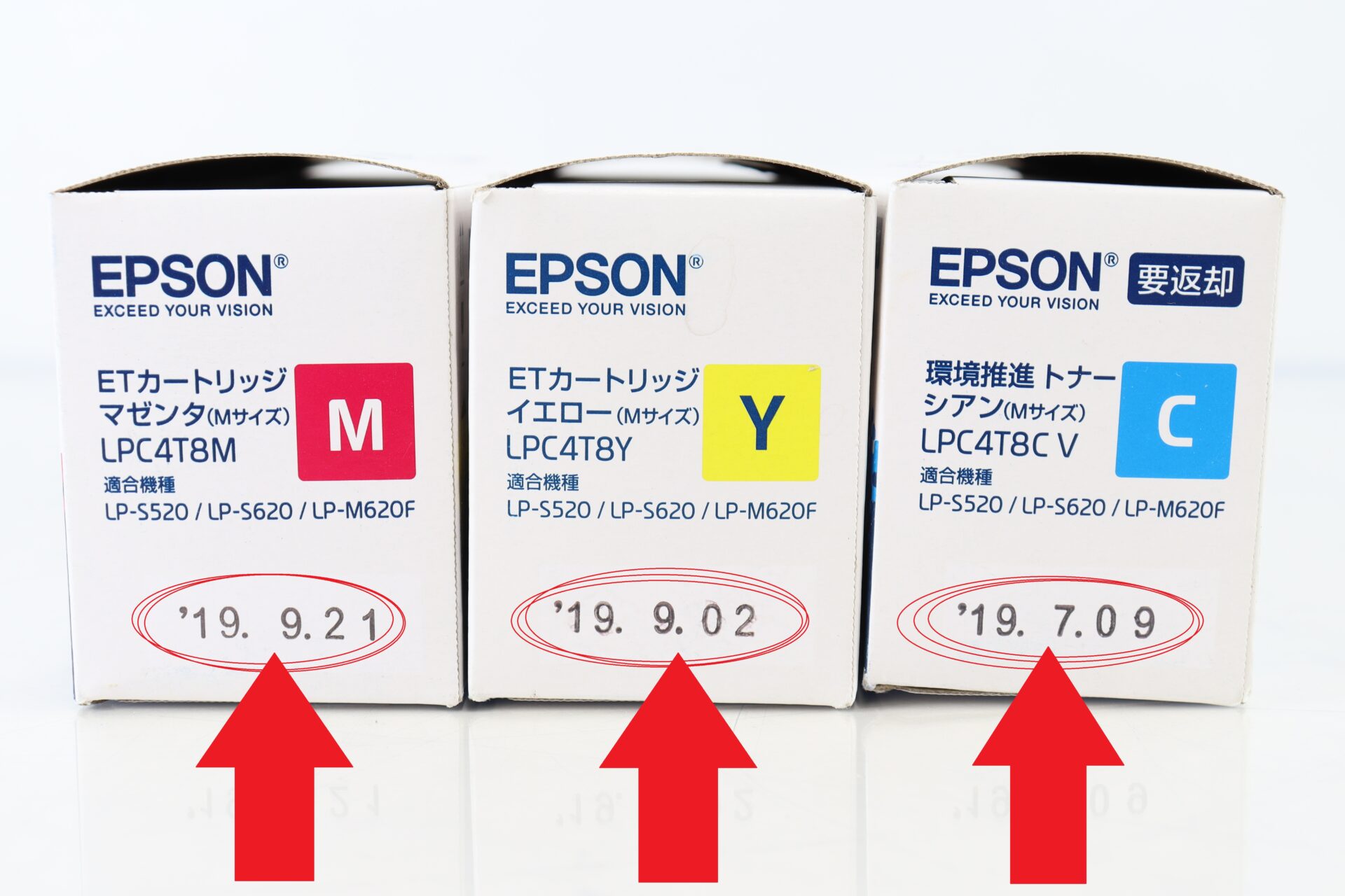 エプソン ETカートリッジ LPC4T8M 他2点 側面