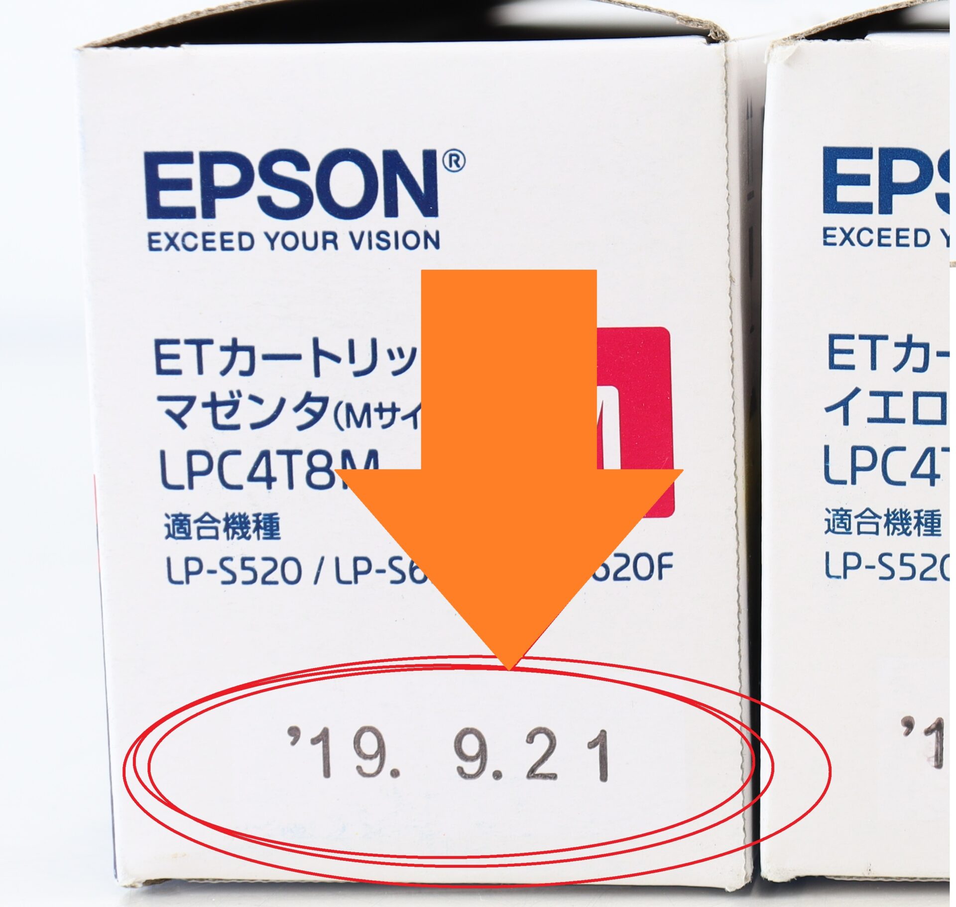 エプソン ETカートリッジ LPC4T8M 製造日