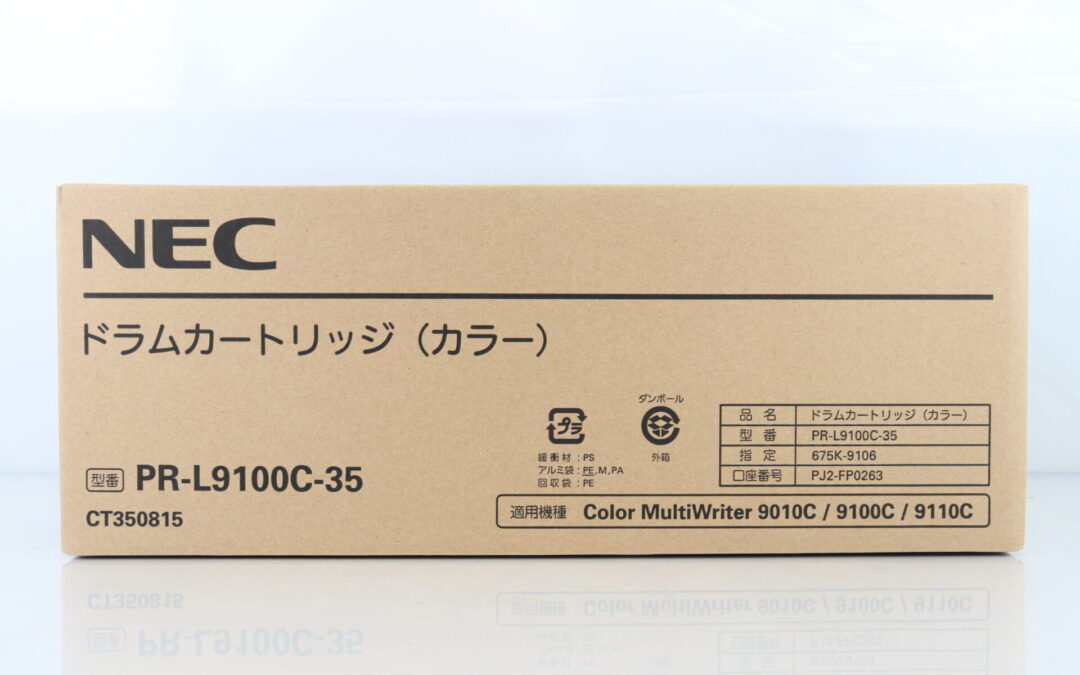 NEC 日本電気 ドラムカートリッジ PR-L9100C-35 カラーを23点お買取り｜大阪府堺市