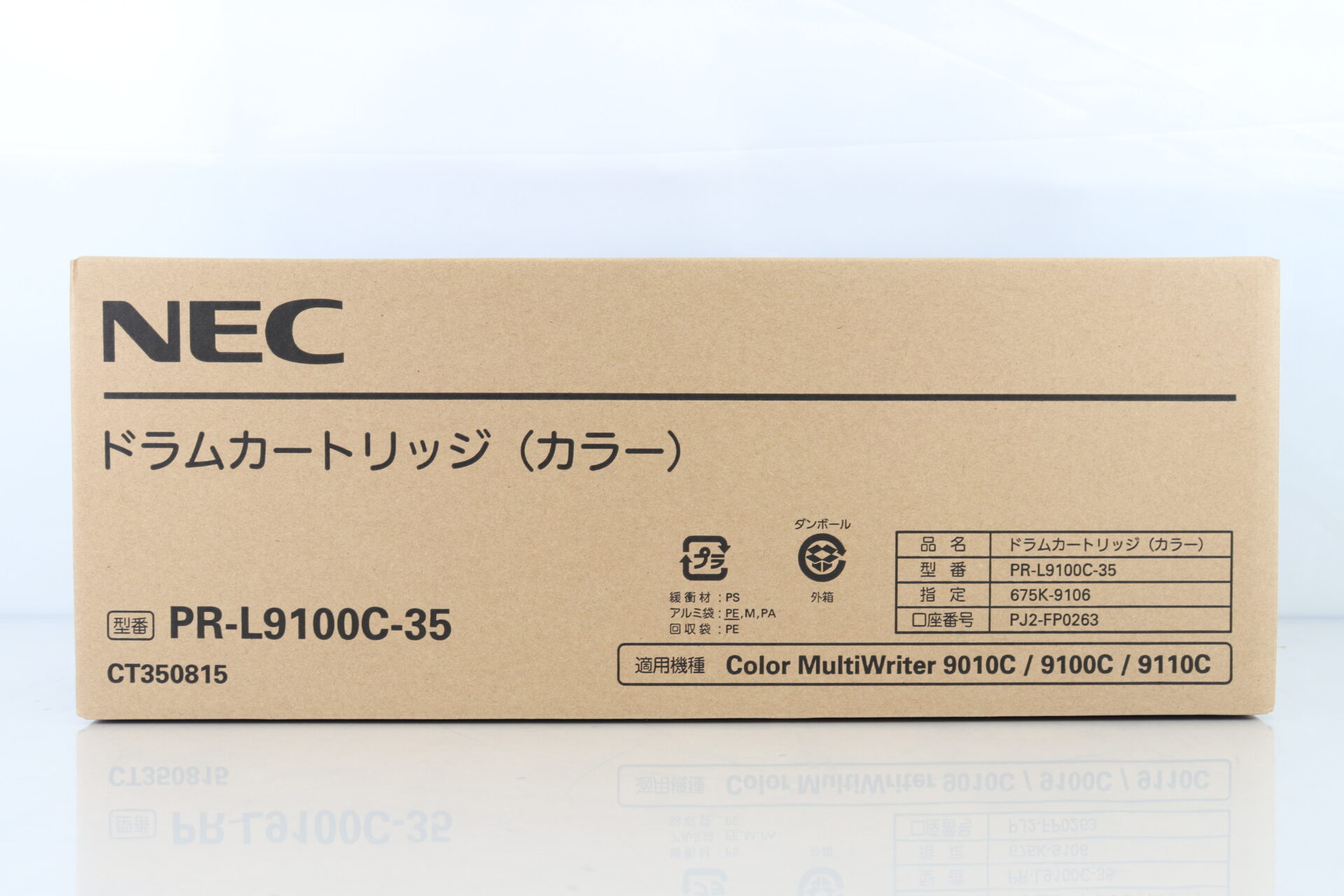 NEC ドラムカートリッジ PR-L9100C-35 カラー